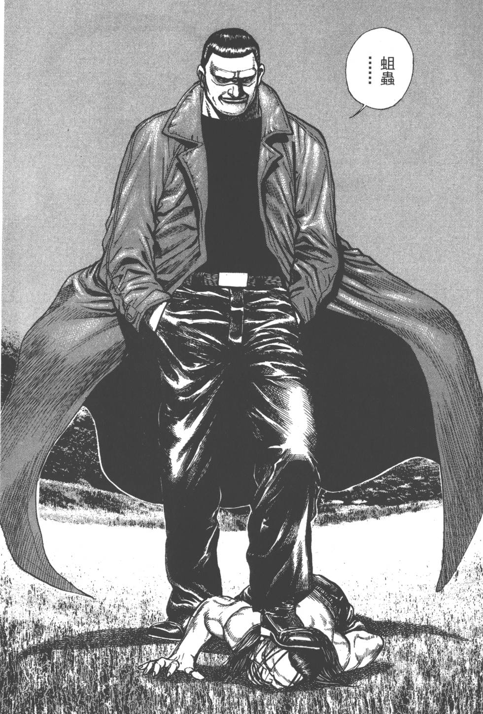 第73页
