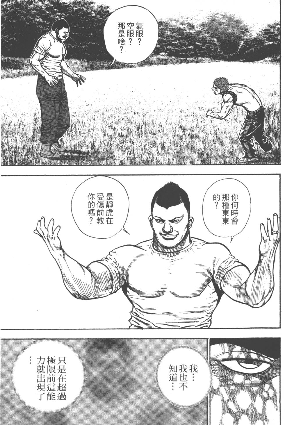 第101页