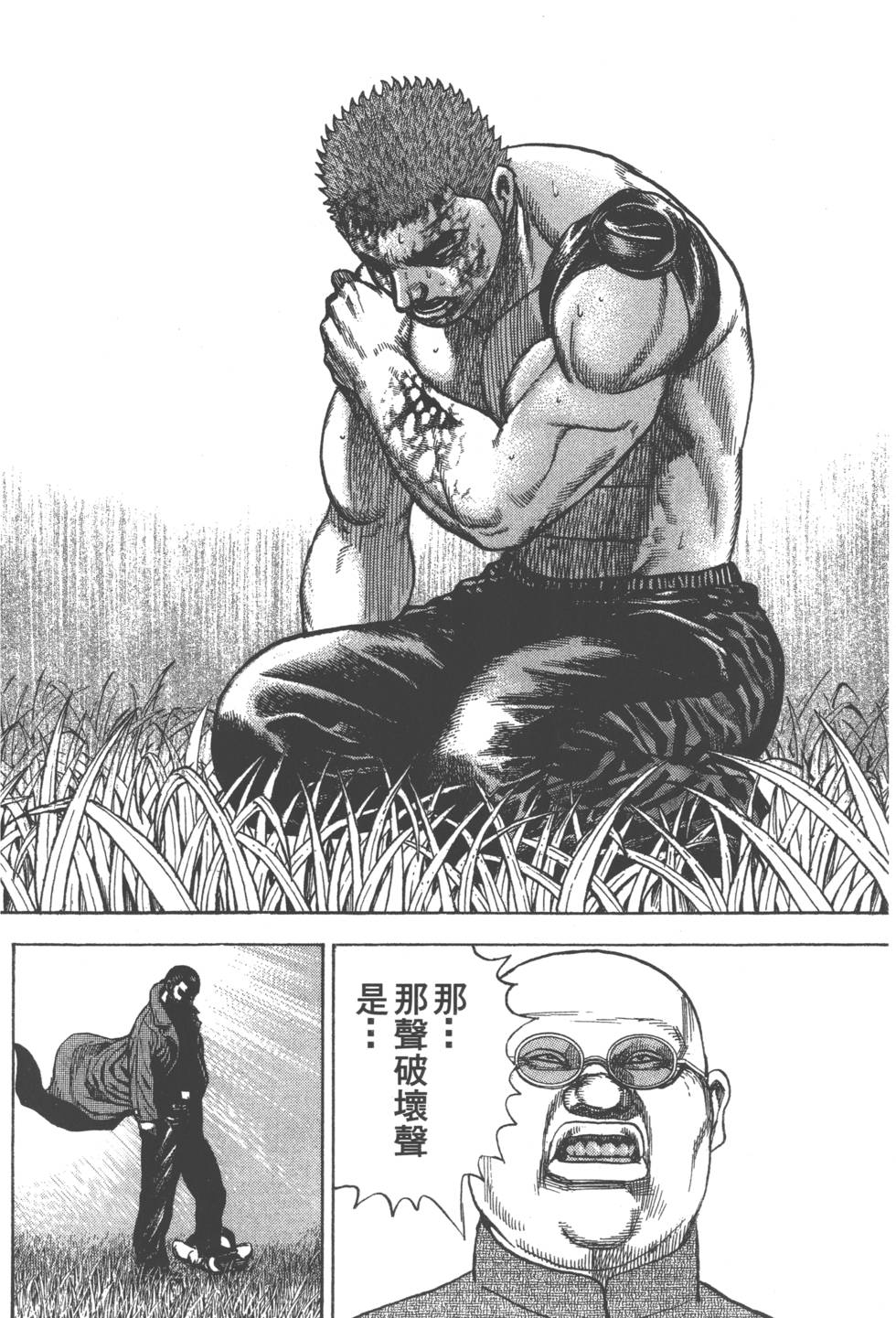 第134页