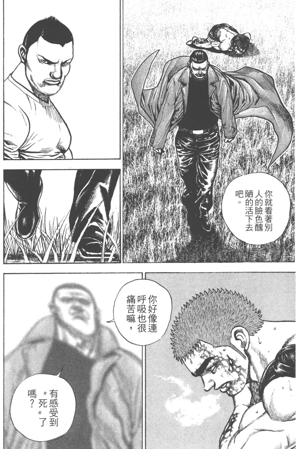 第136页