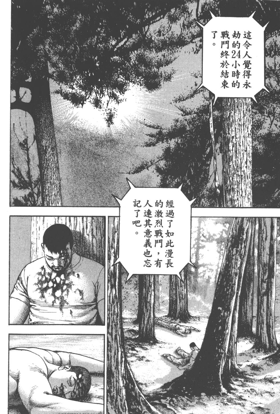 第142页