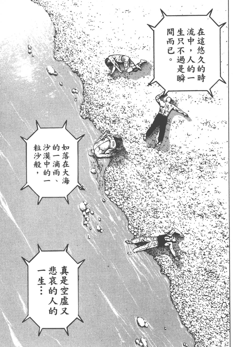第143页