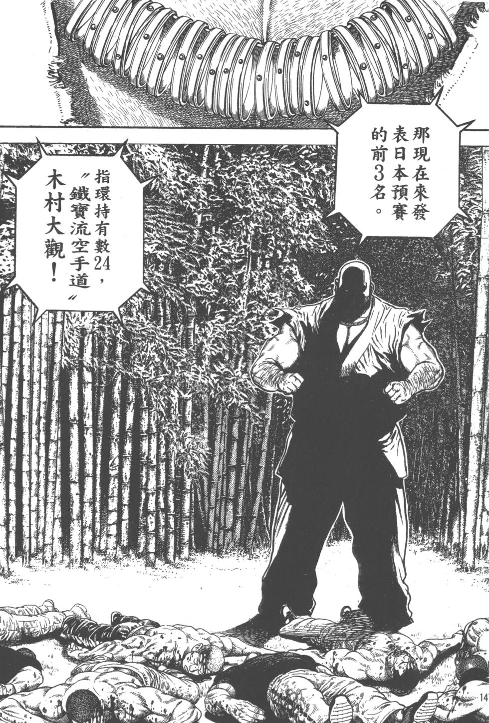 第145页