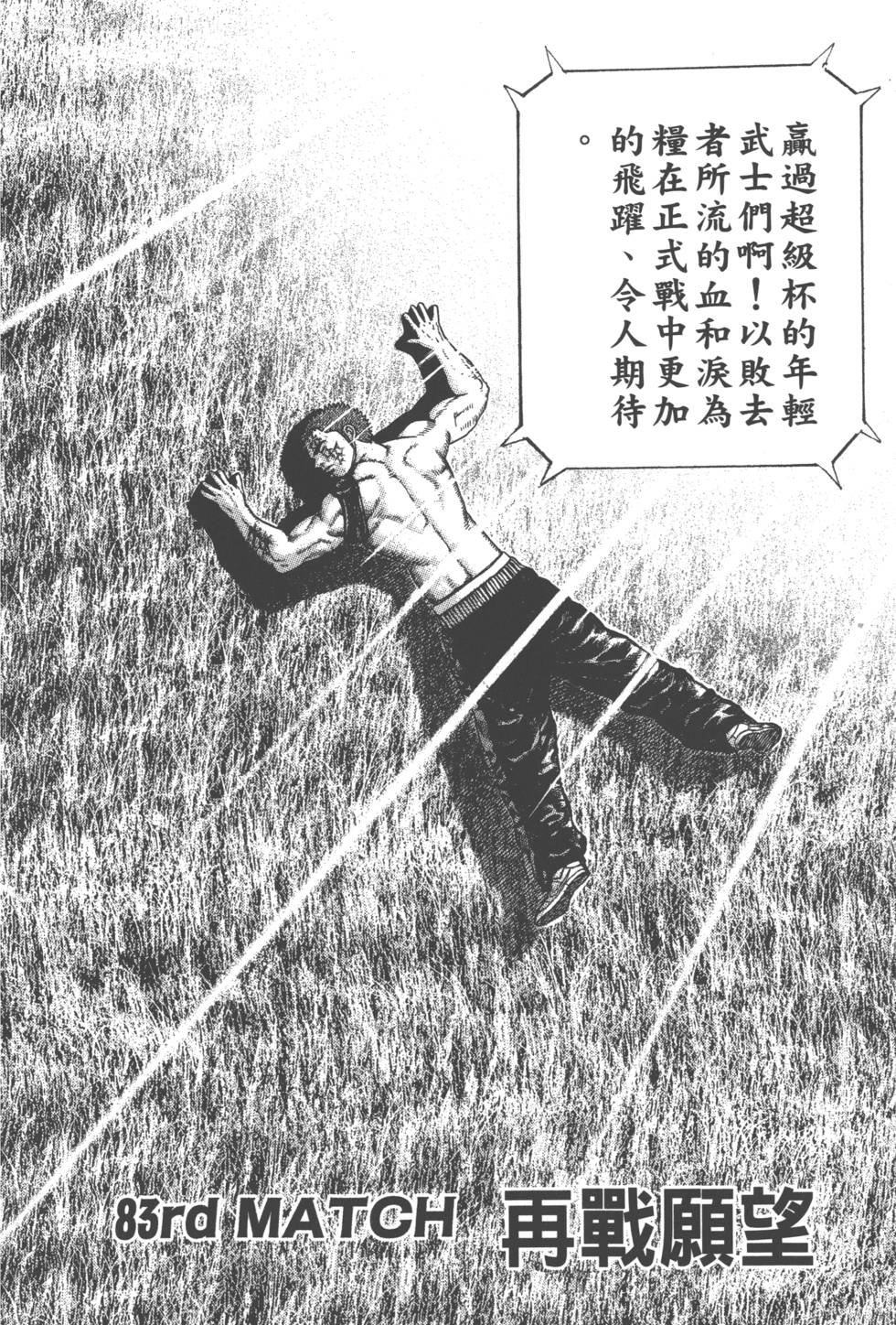 第148页