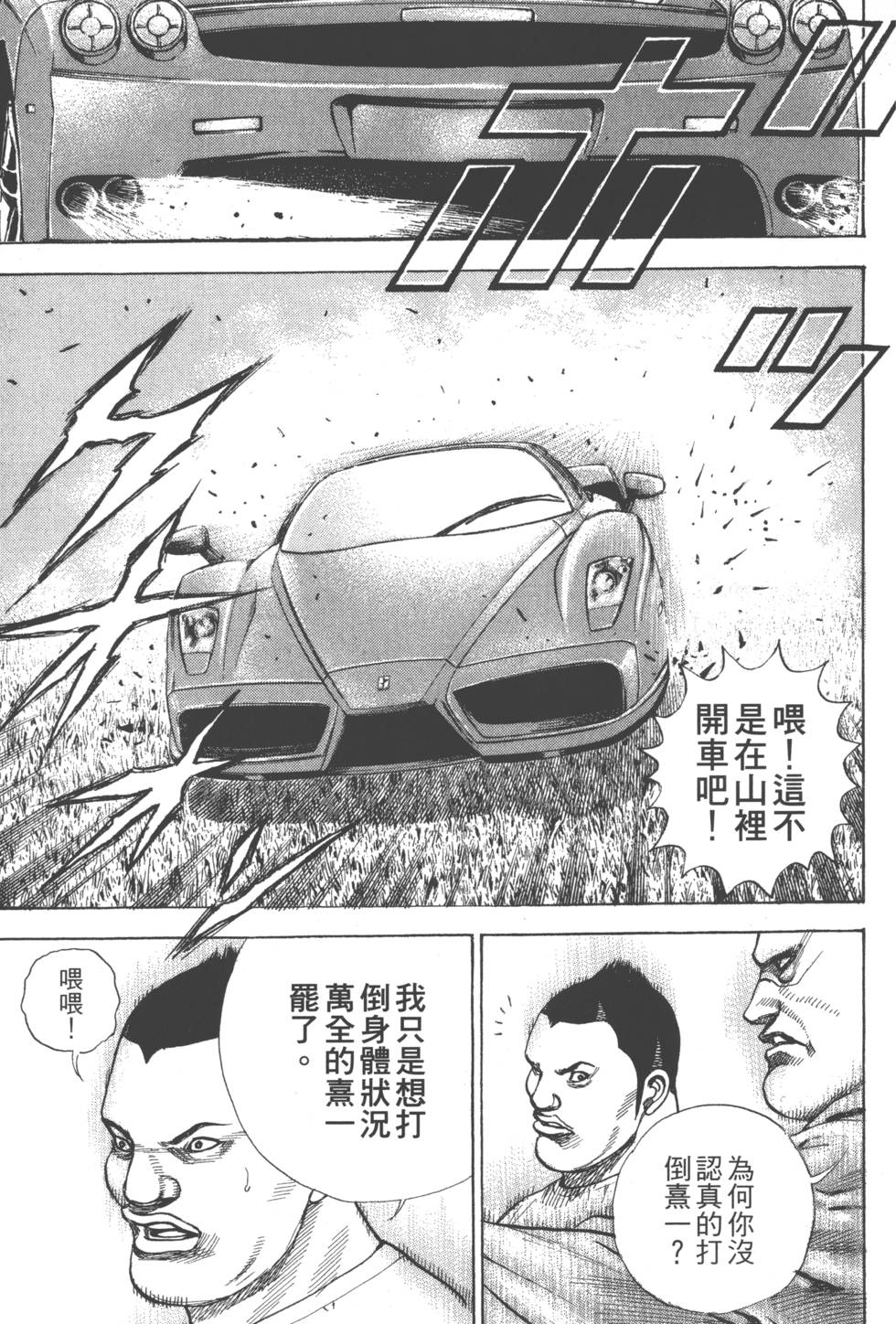 第151页