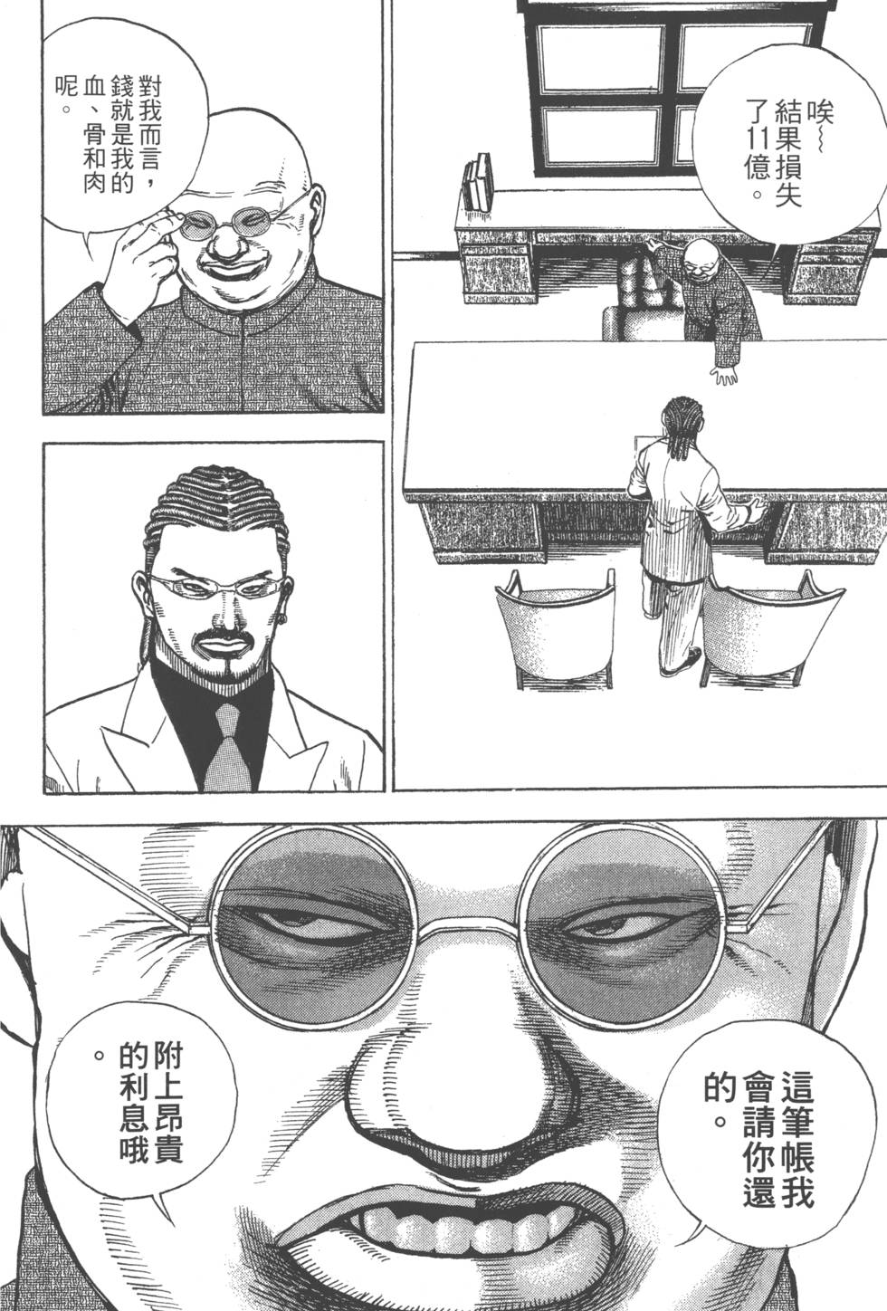 第156页