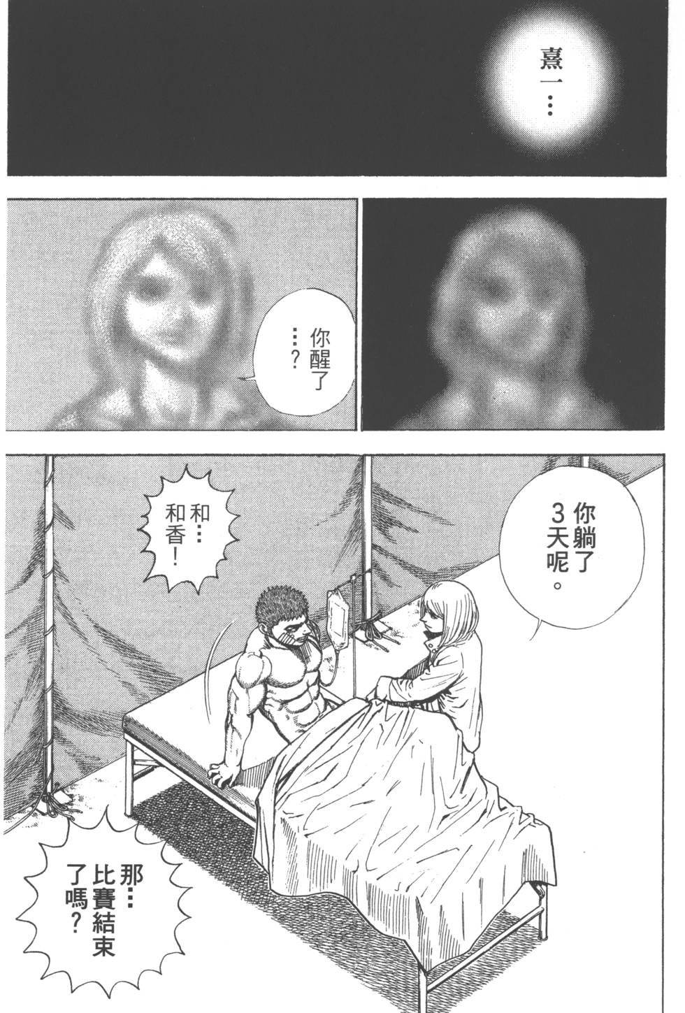 第157页