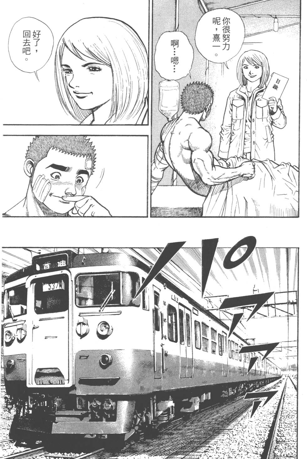 第159页