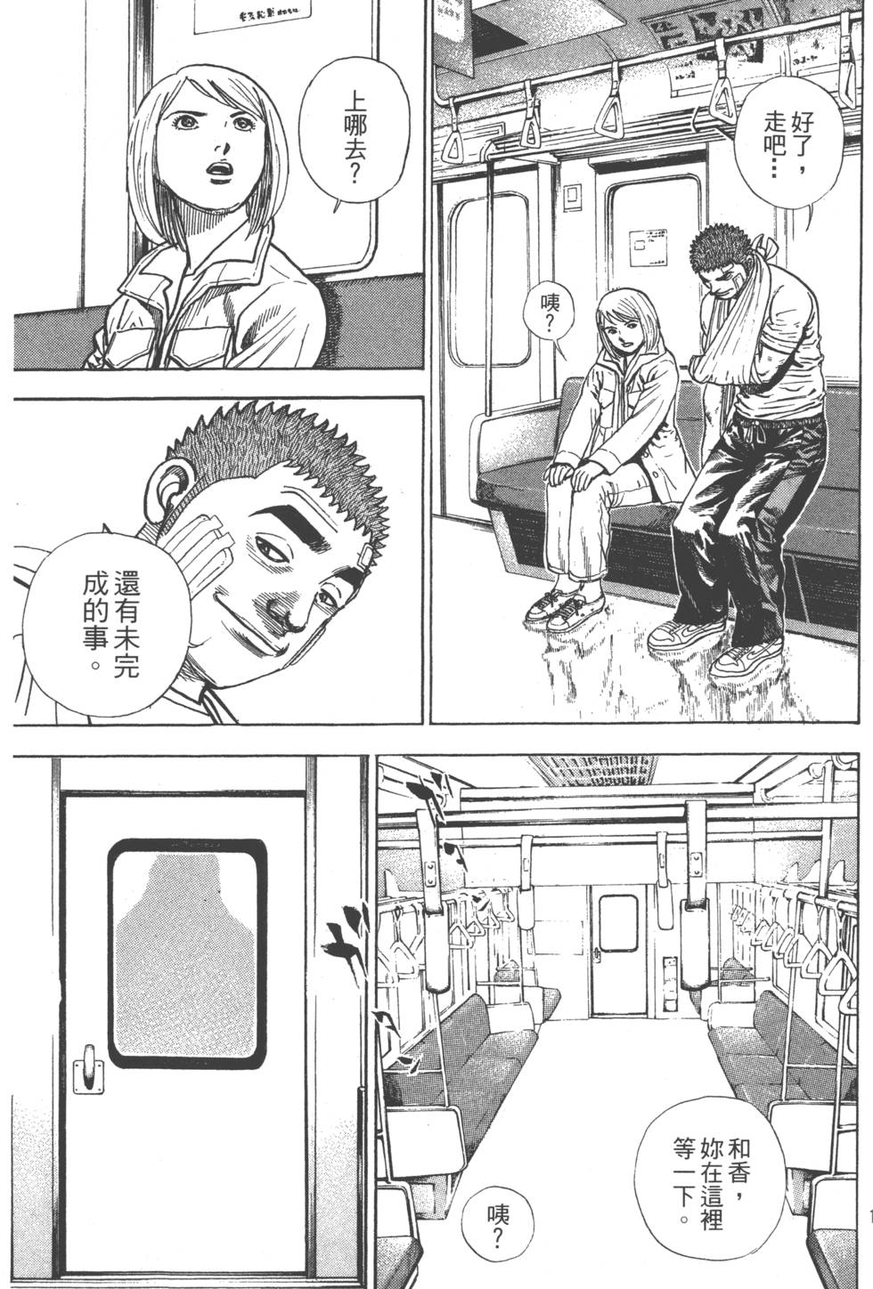 第161页