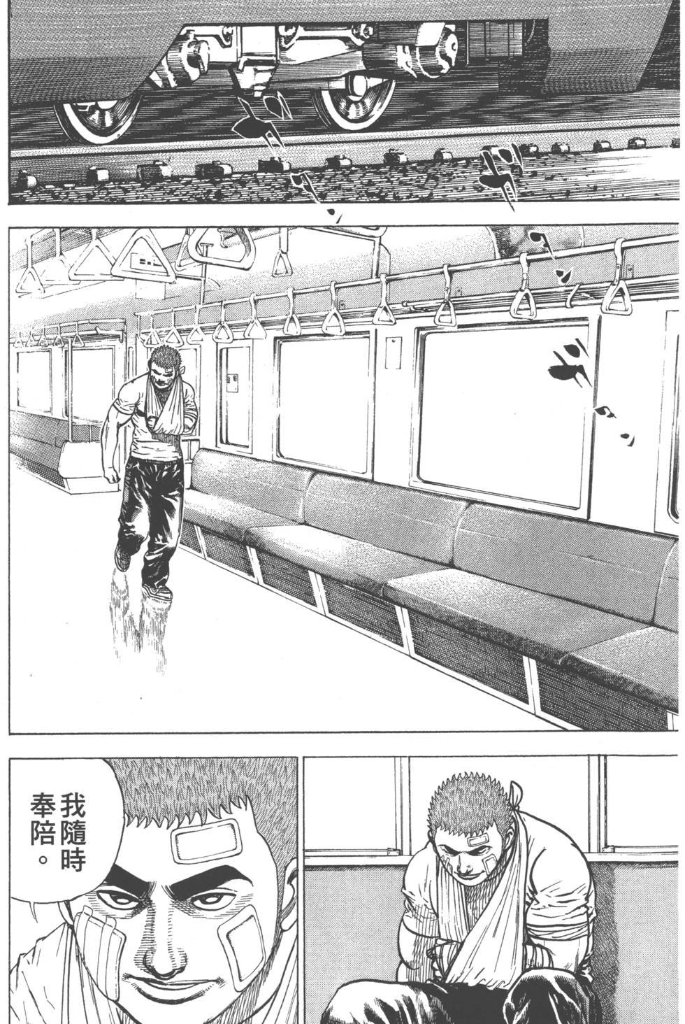第162页