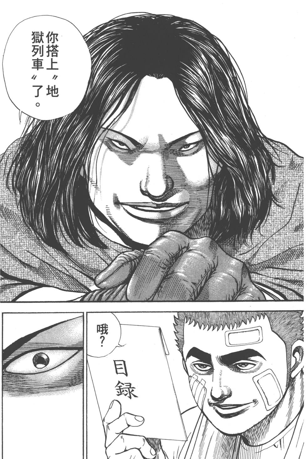 第164页