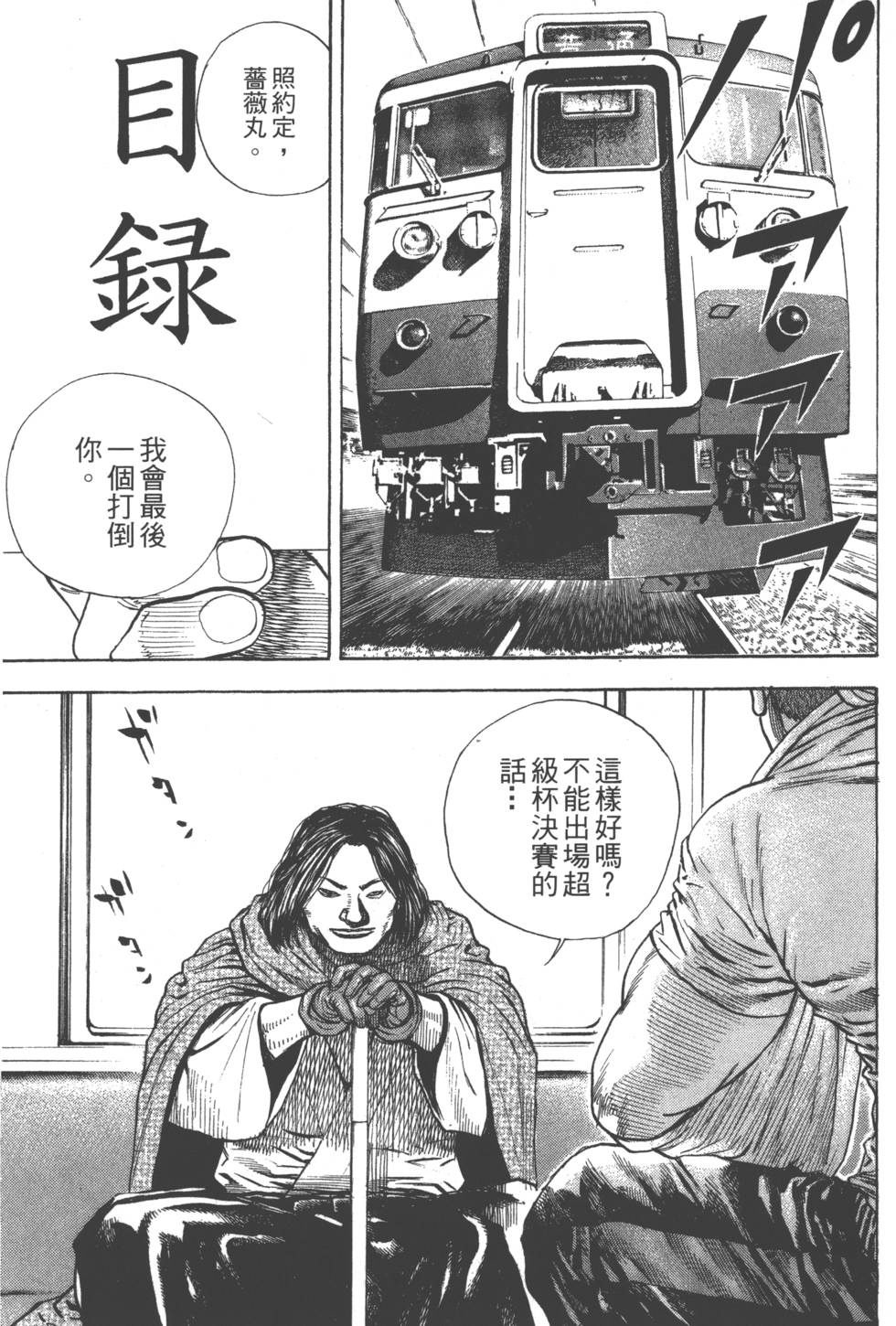 第167页