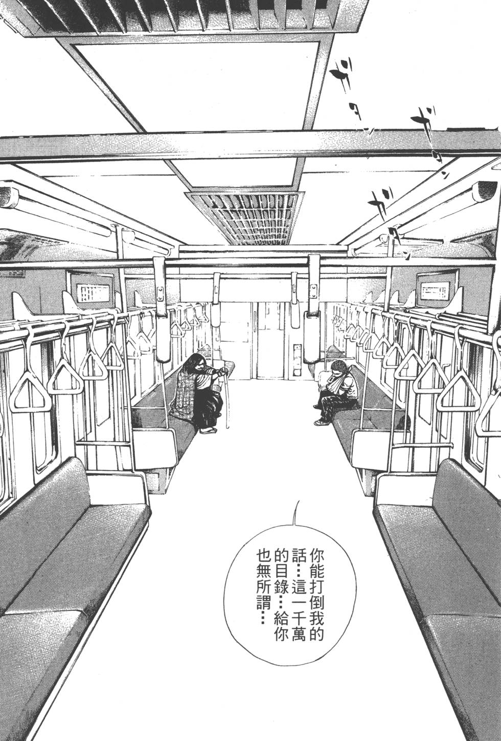第169页