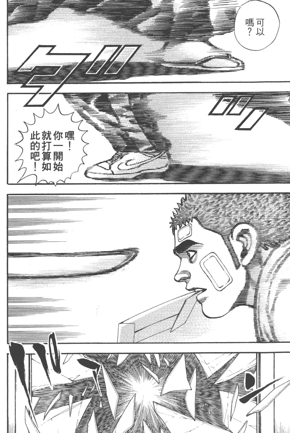 第170页