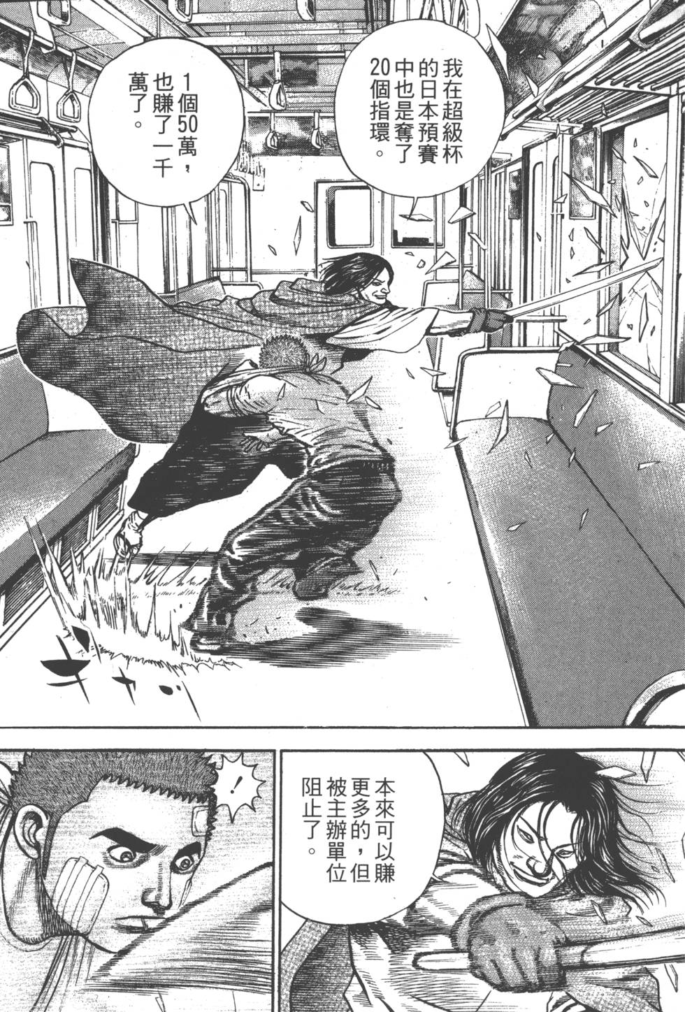 第171页