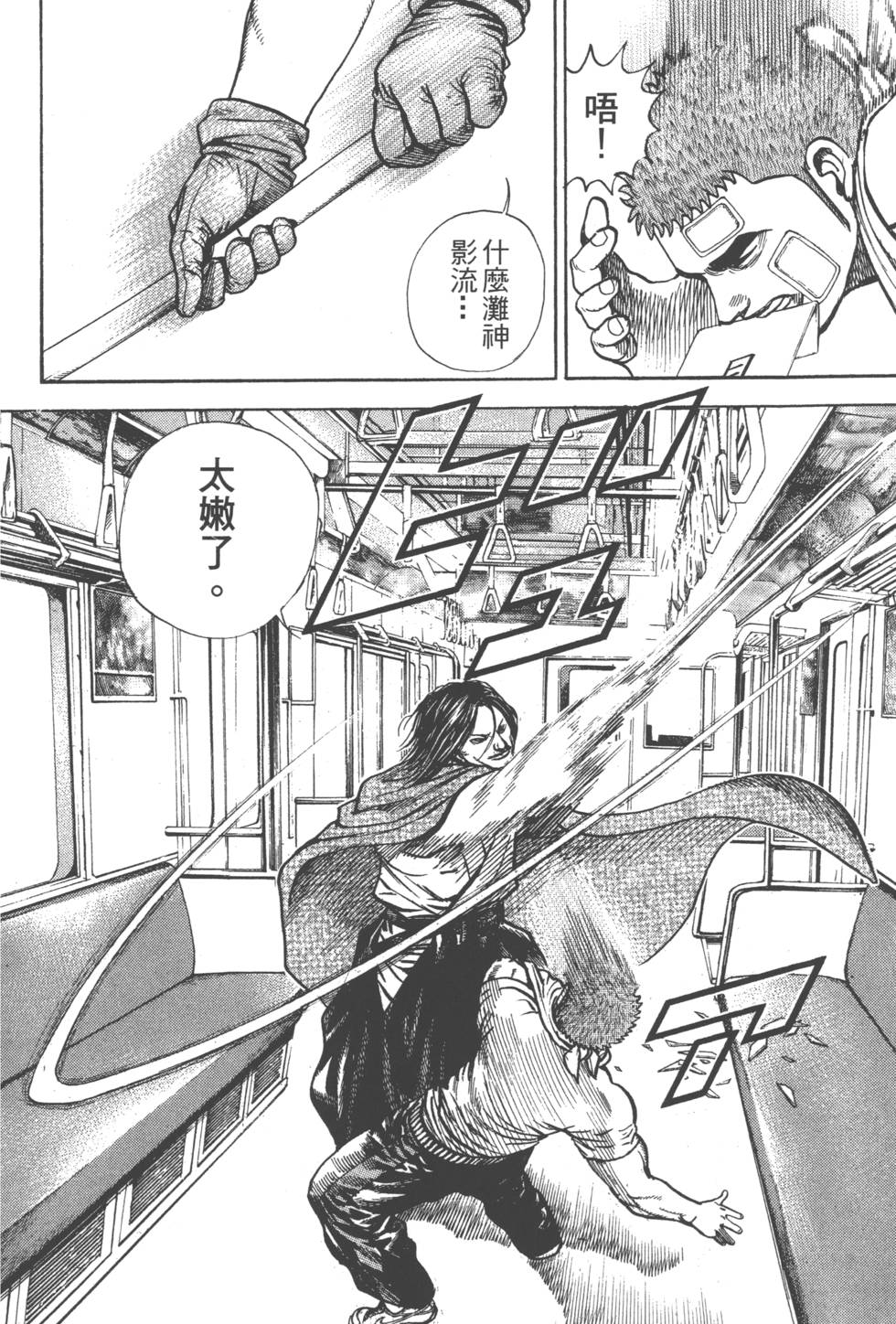 第174页