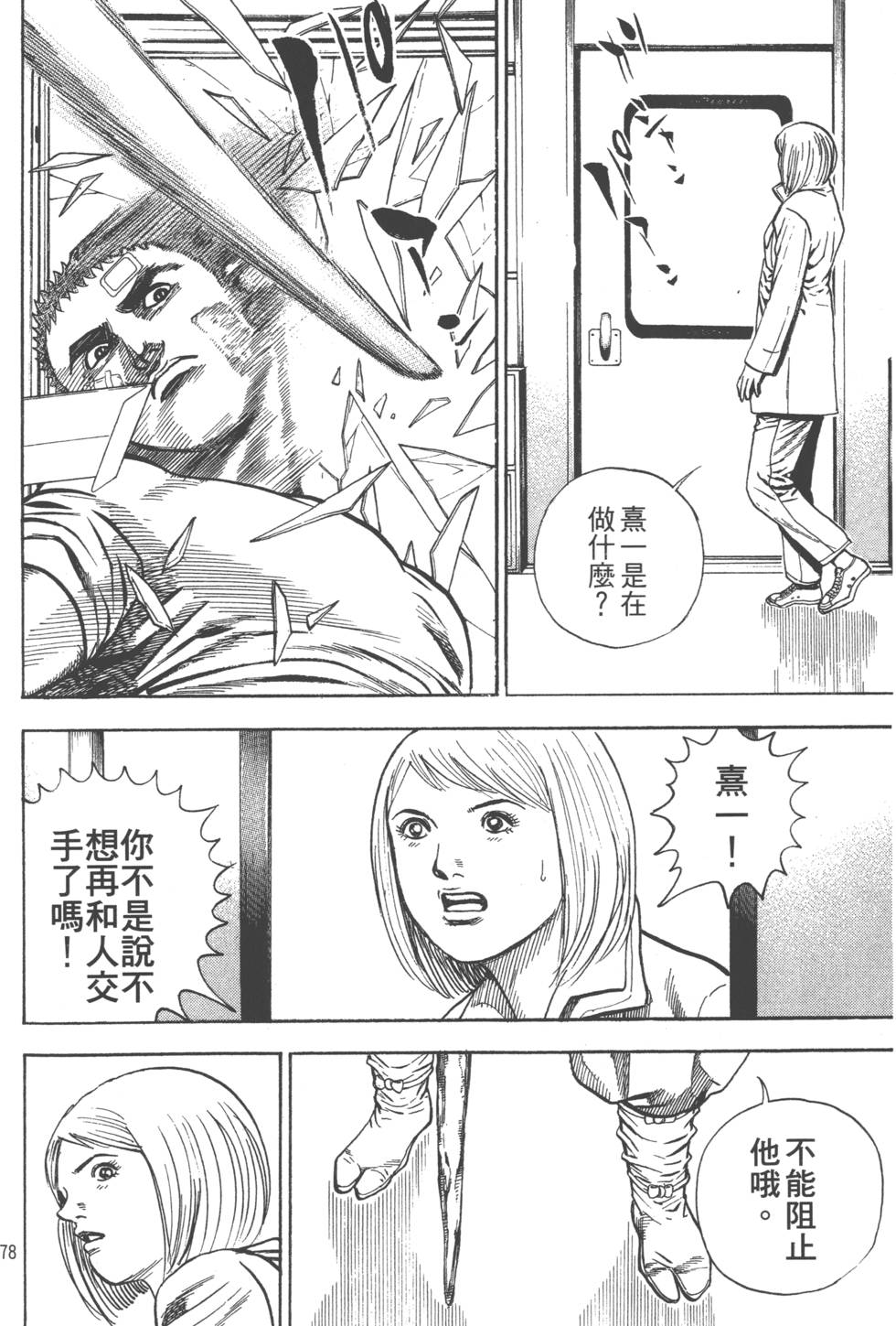 第176页