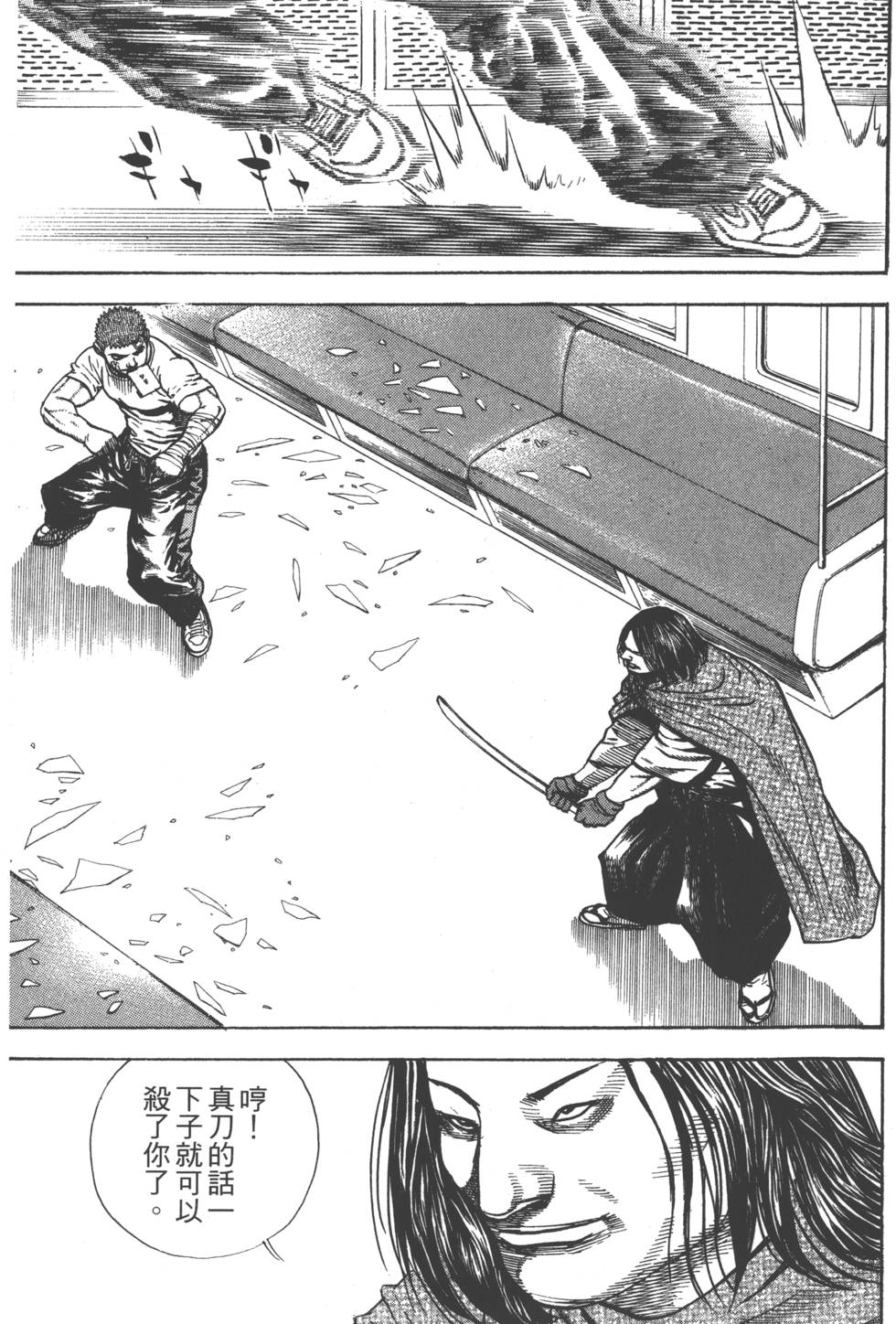 第179页
