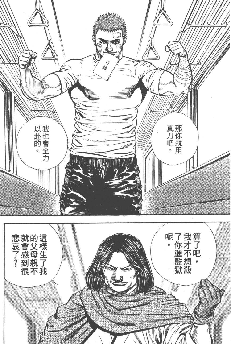第180页