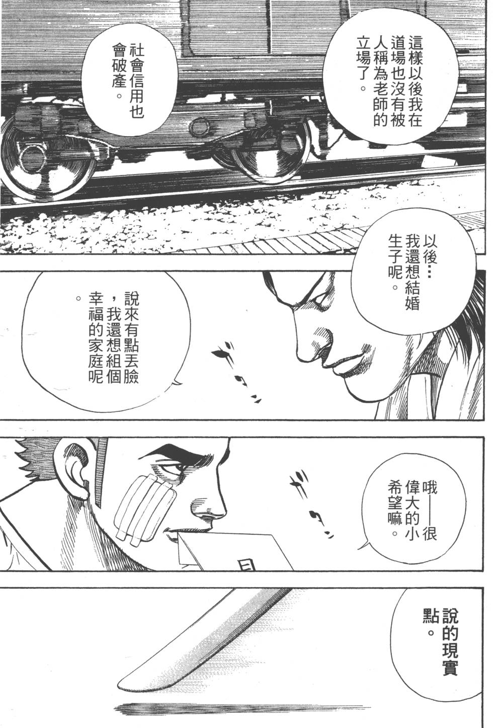 第181页