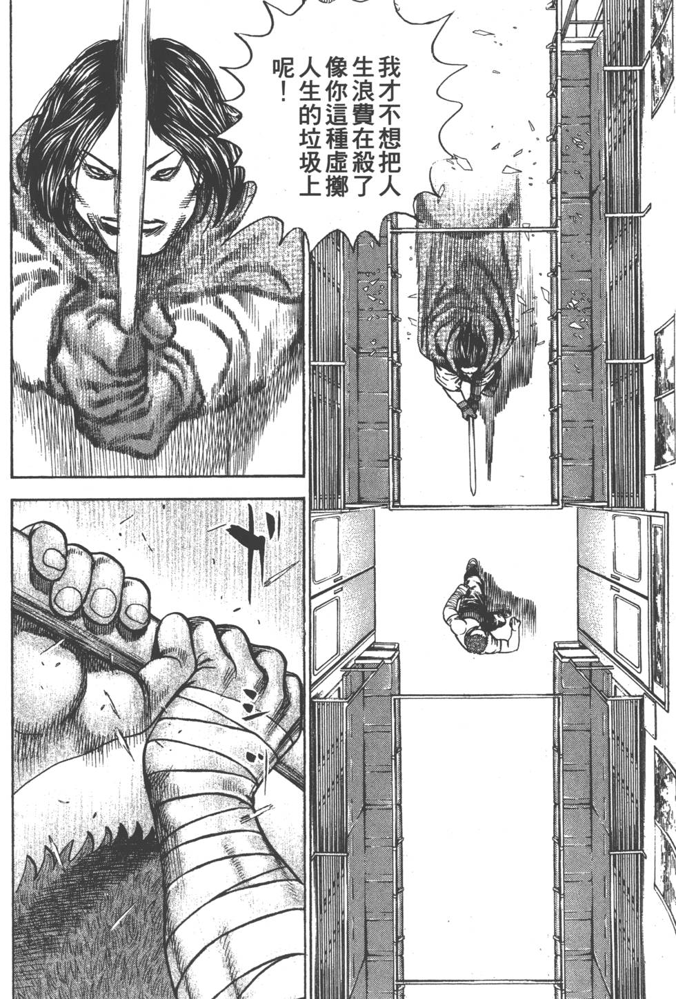 第182页