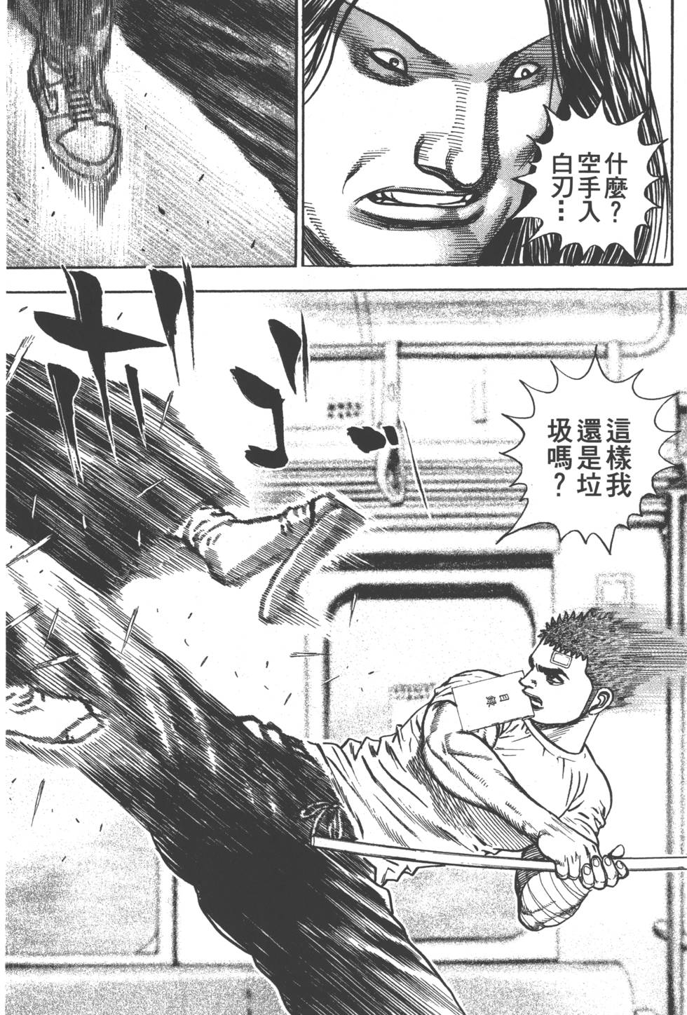 第183页