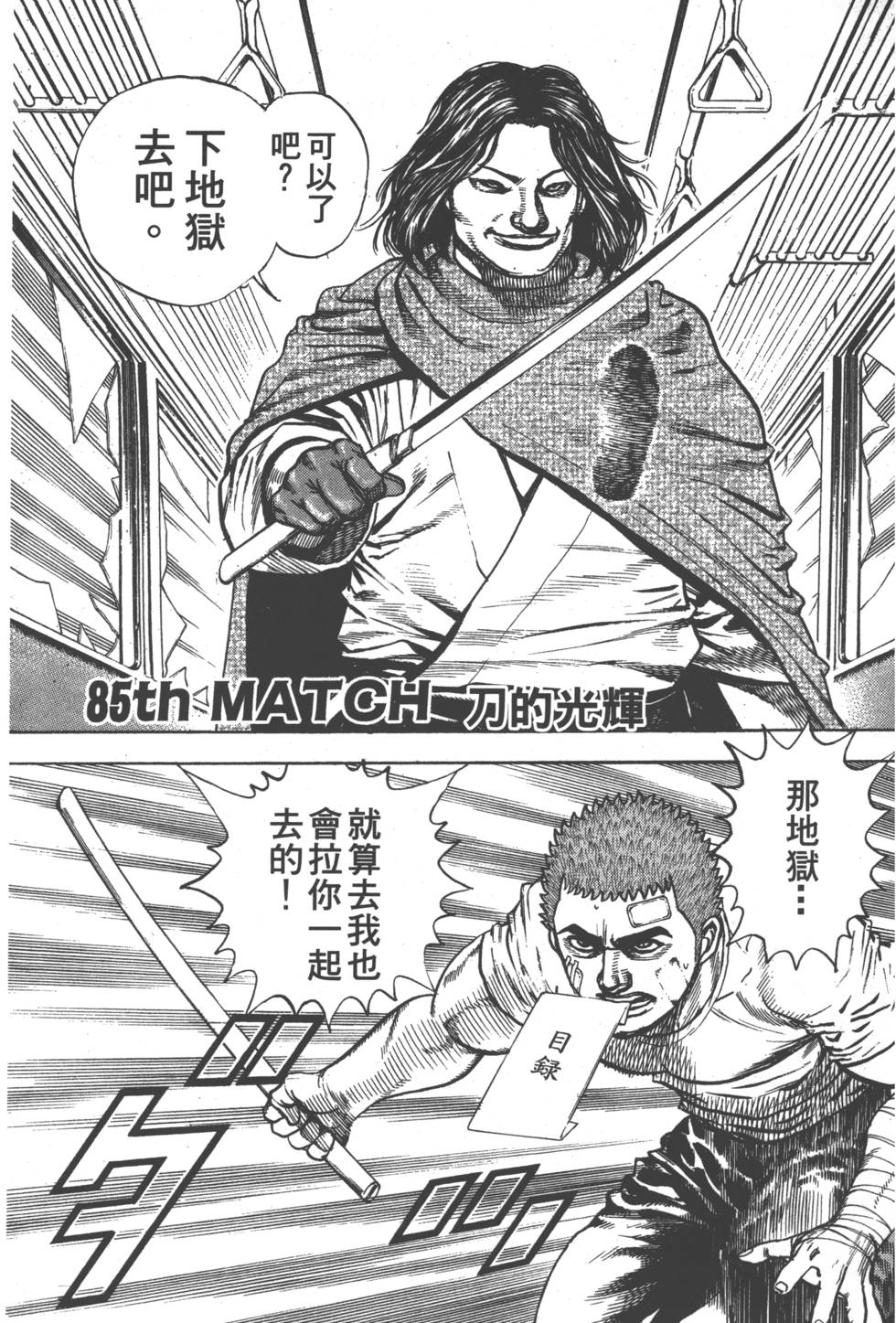 第185页