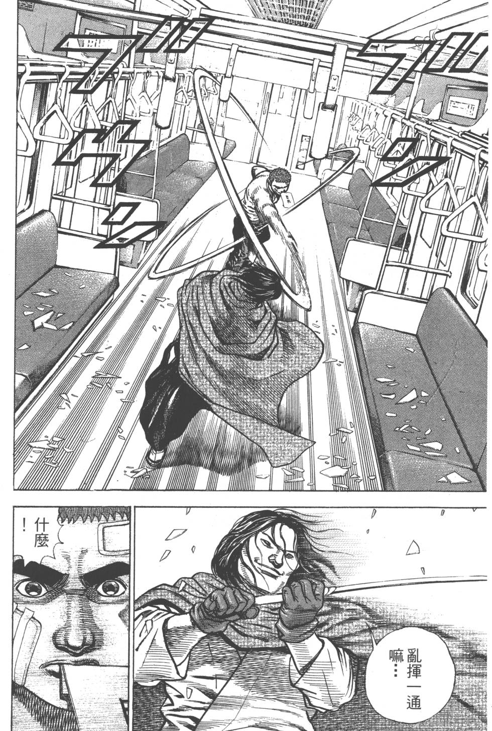 第188页
