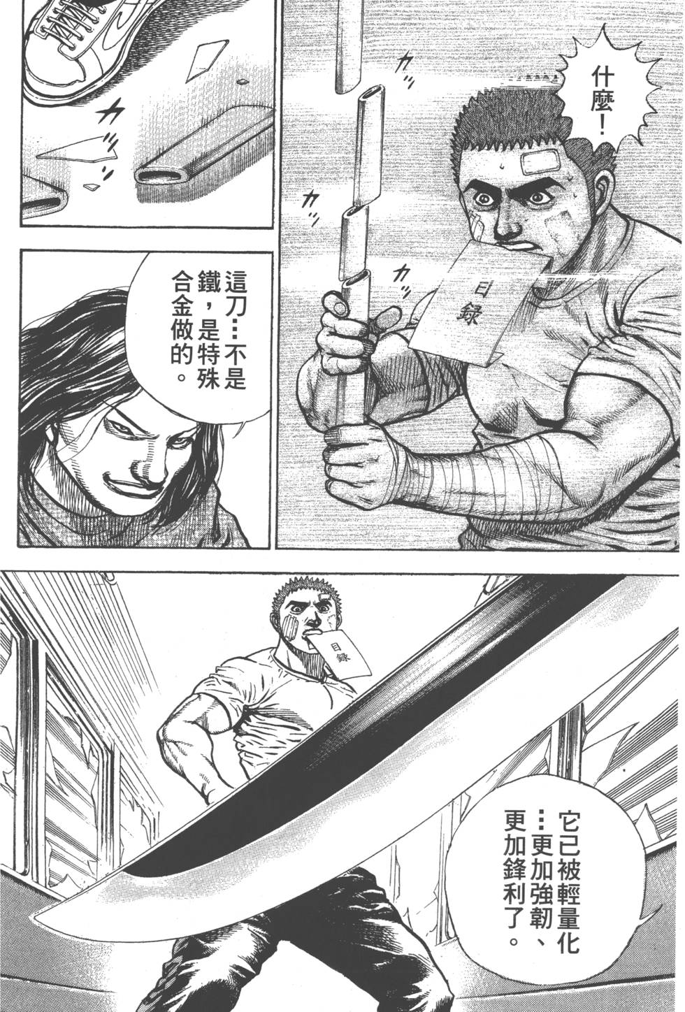 第190页