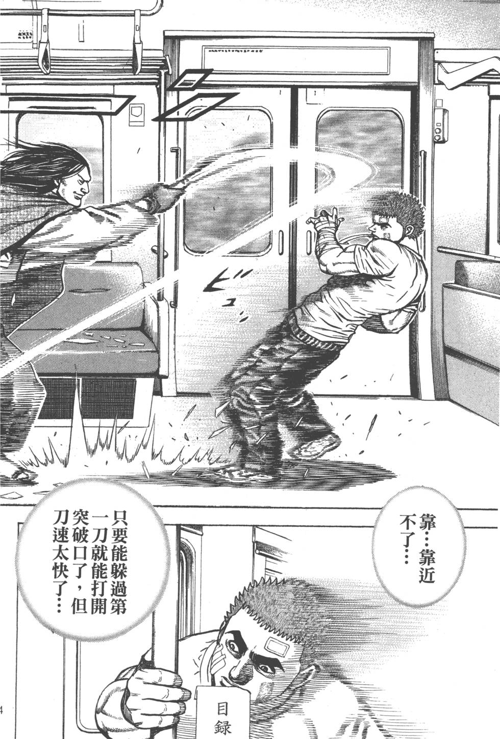 第192页