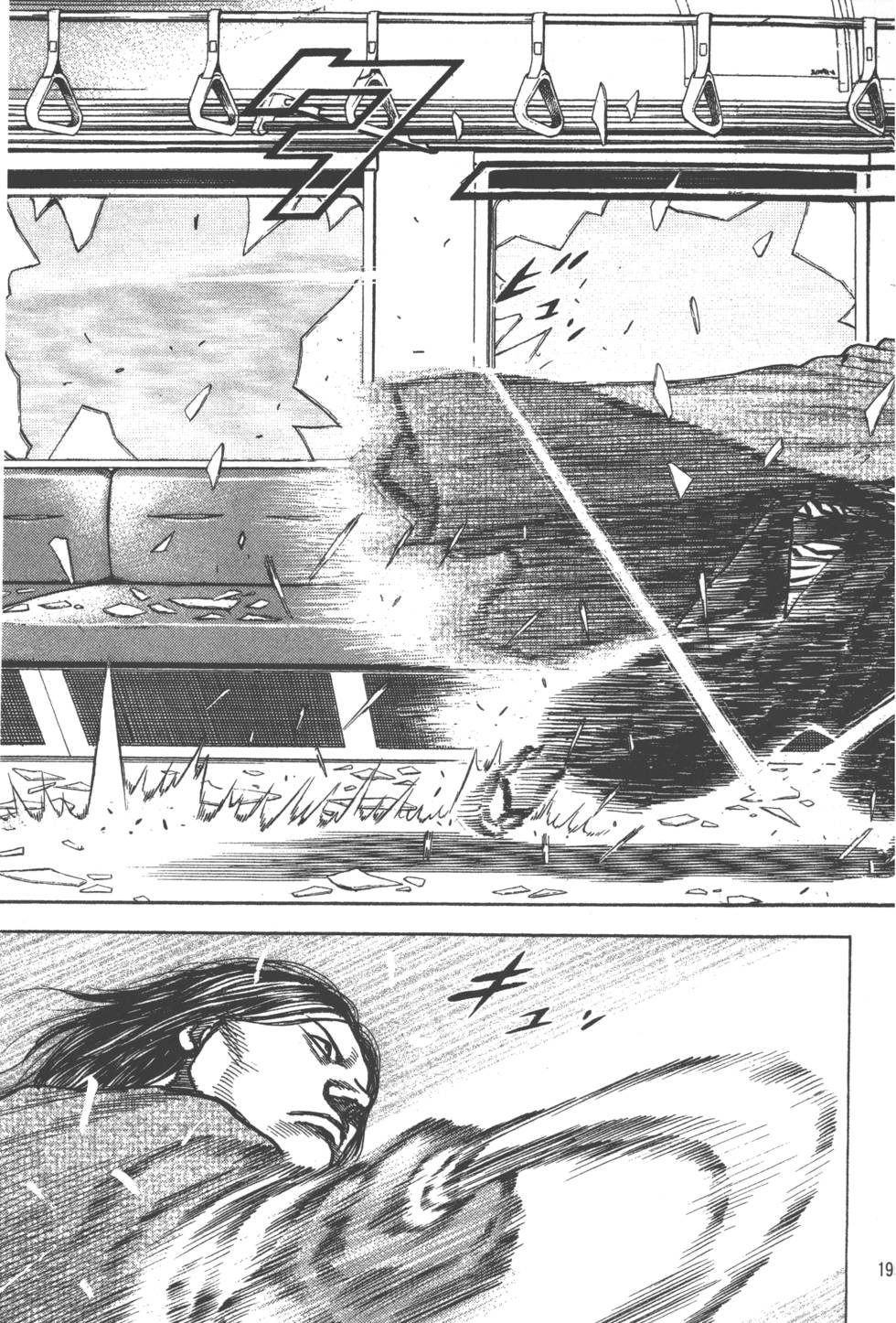 第193页