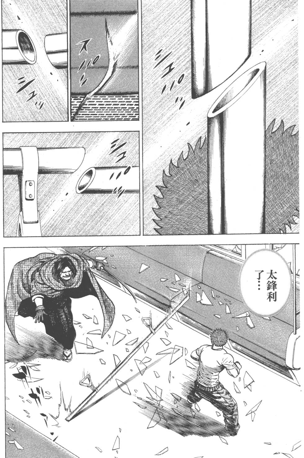 第194页