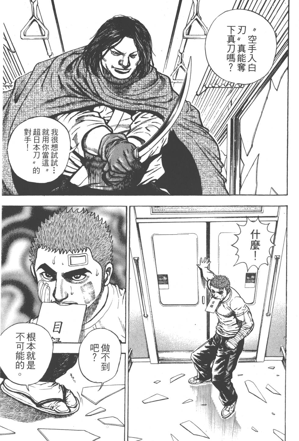 第195页