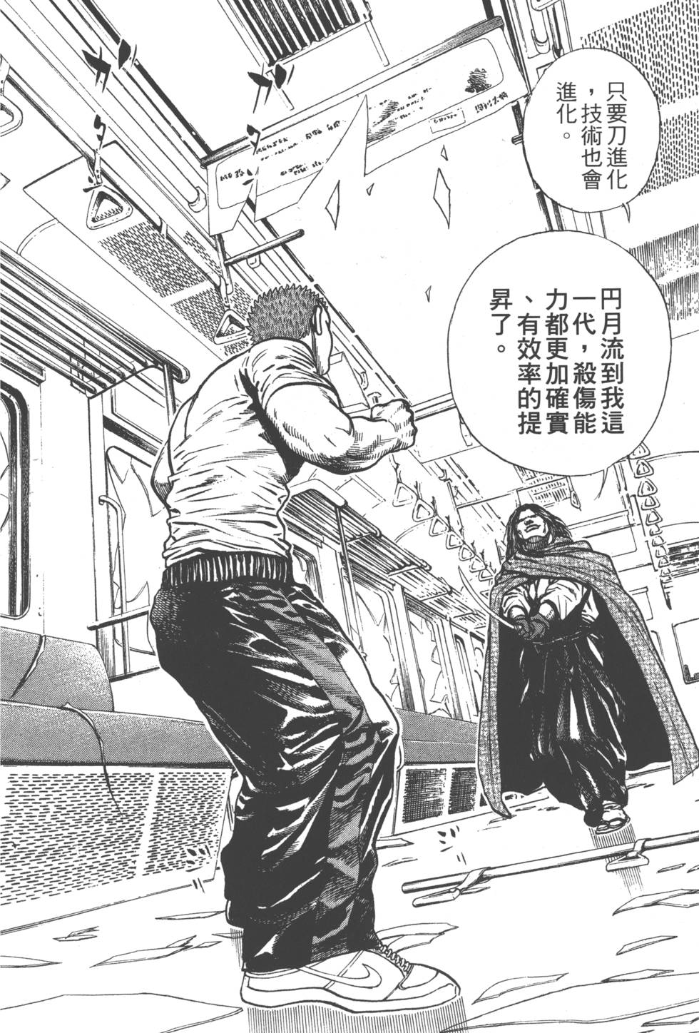 第196页