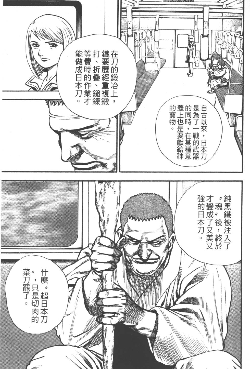第197页
