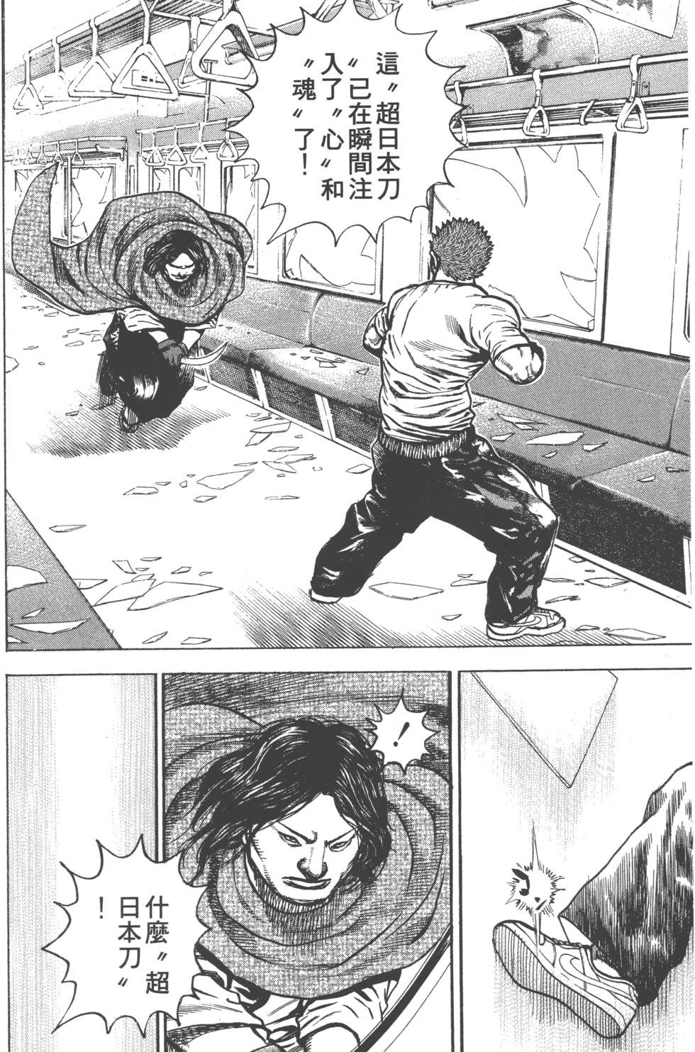 第198页