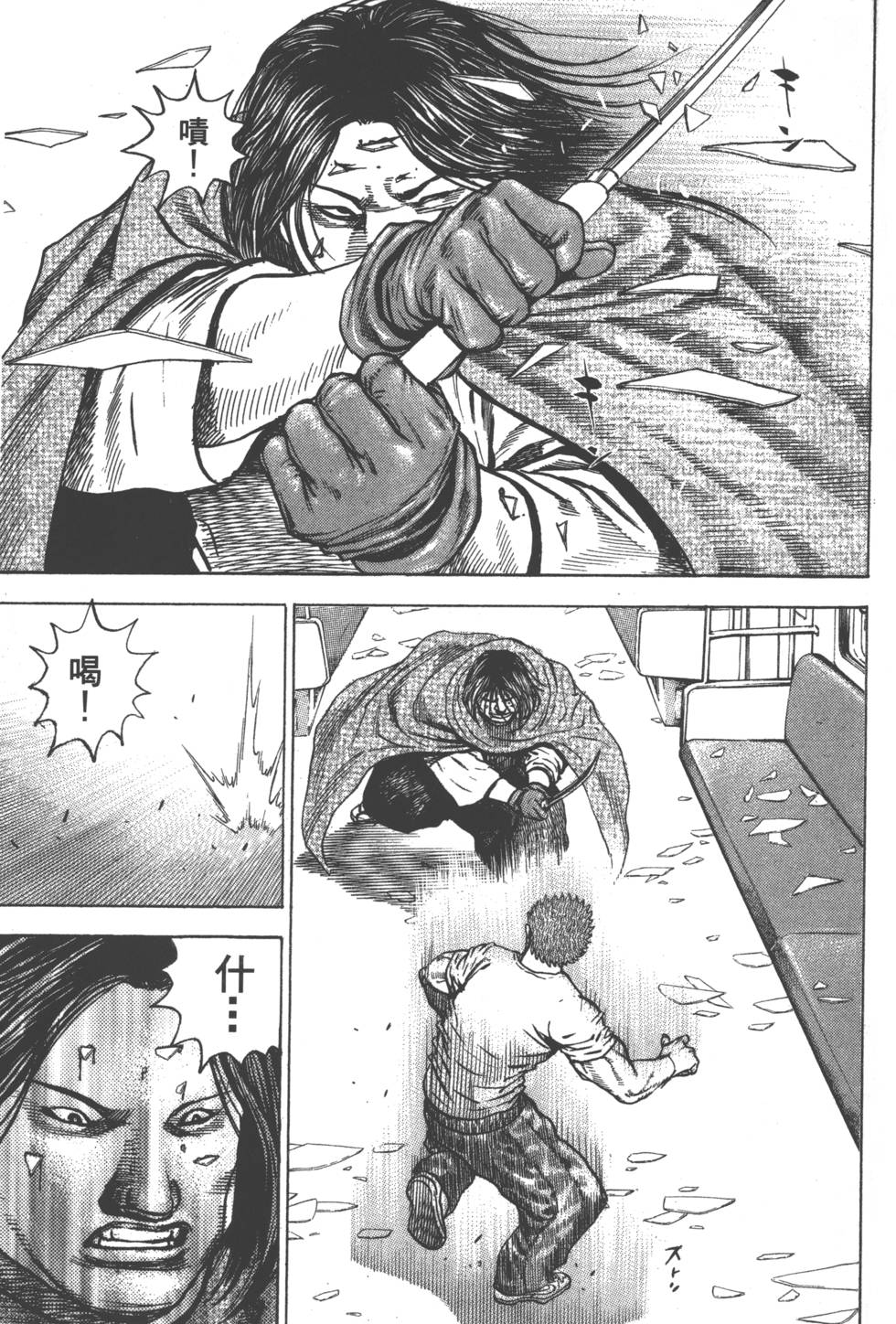 第201页