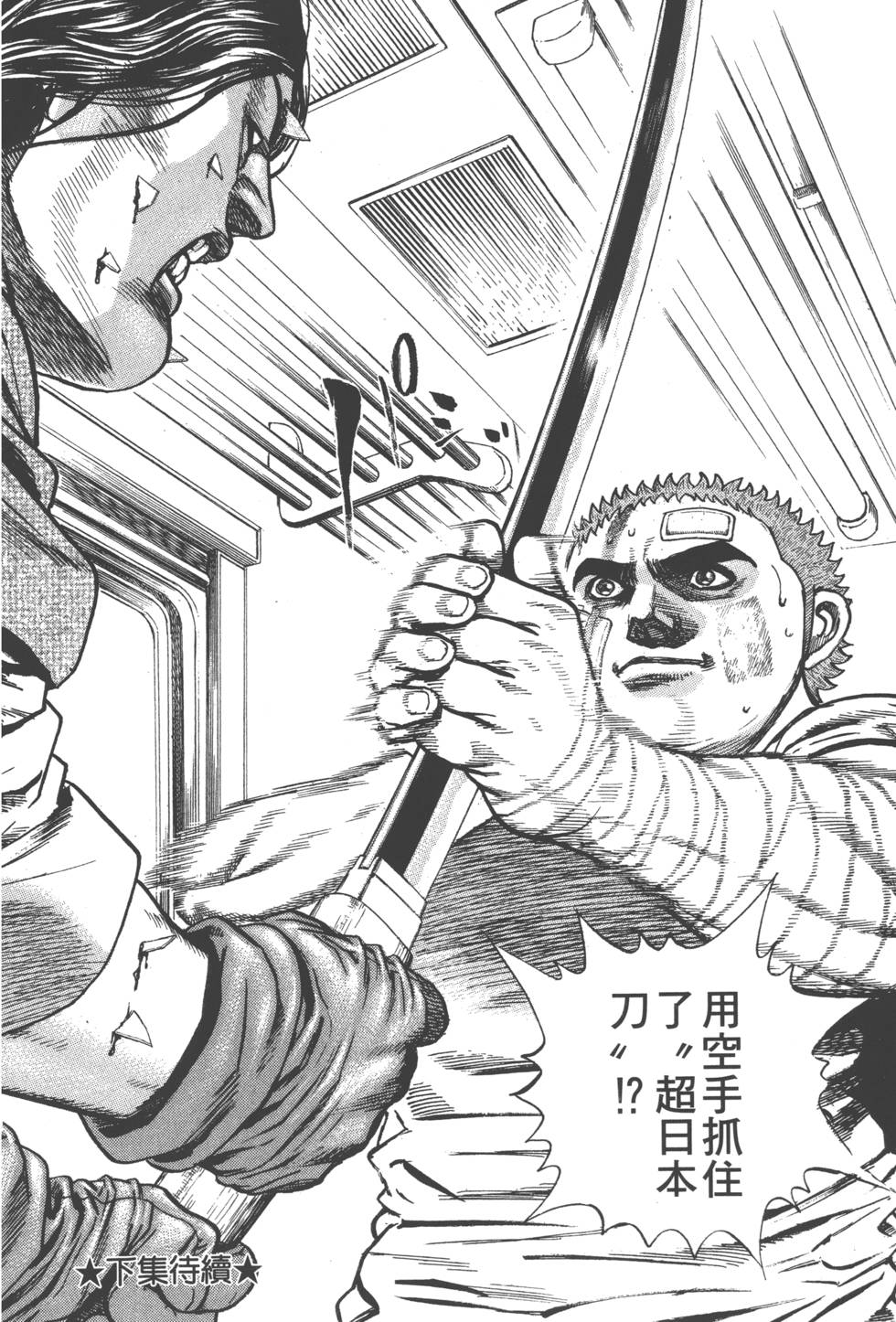 第202页