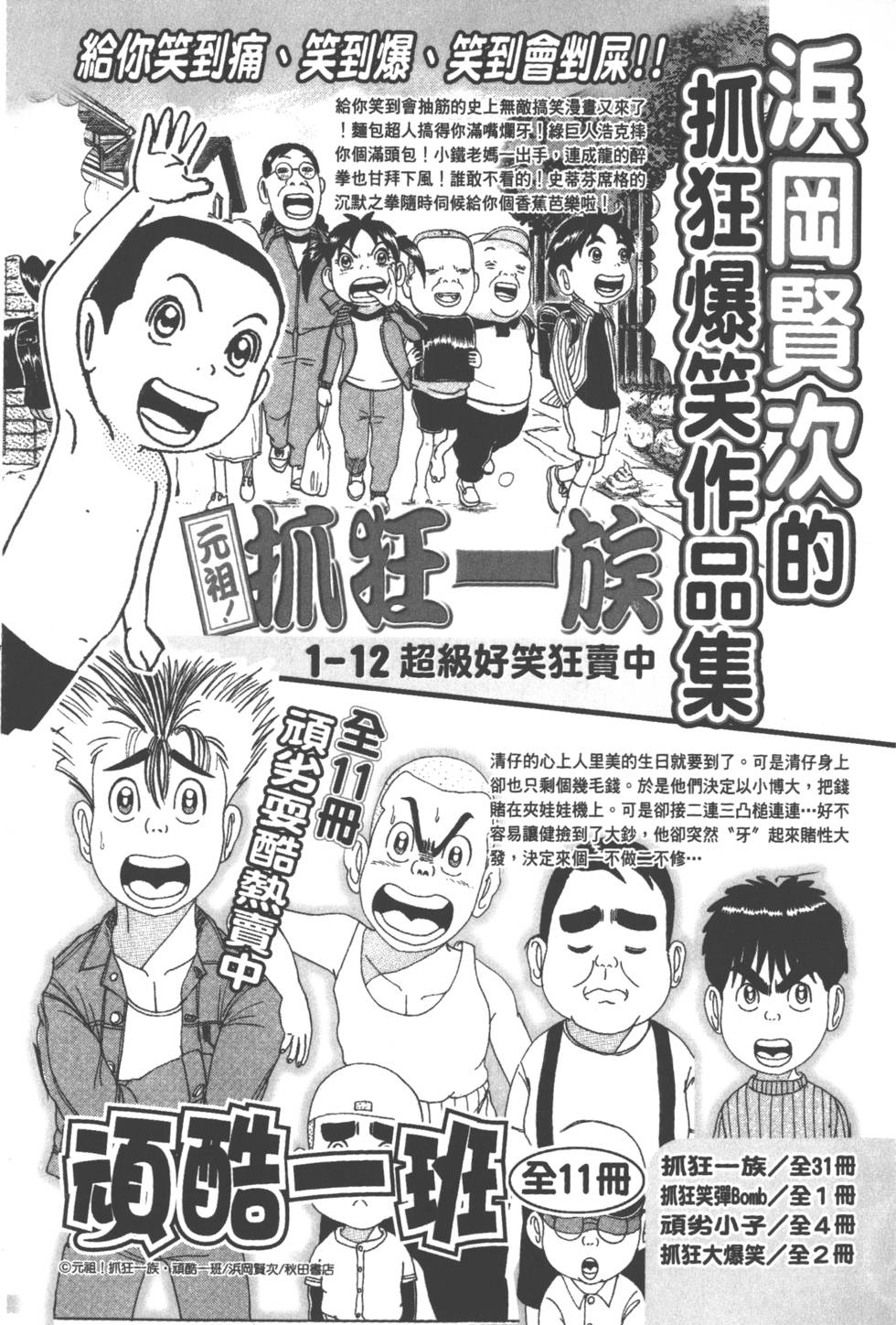 第205页
