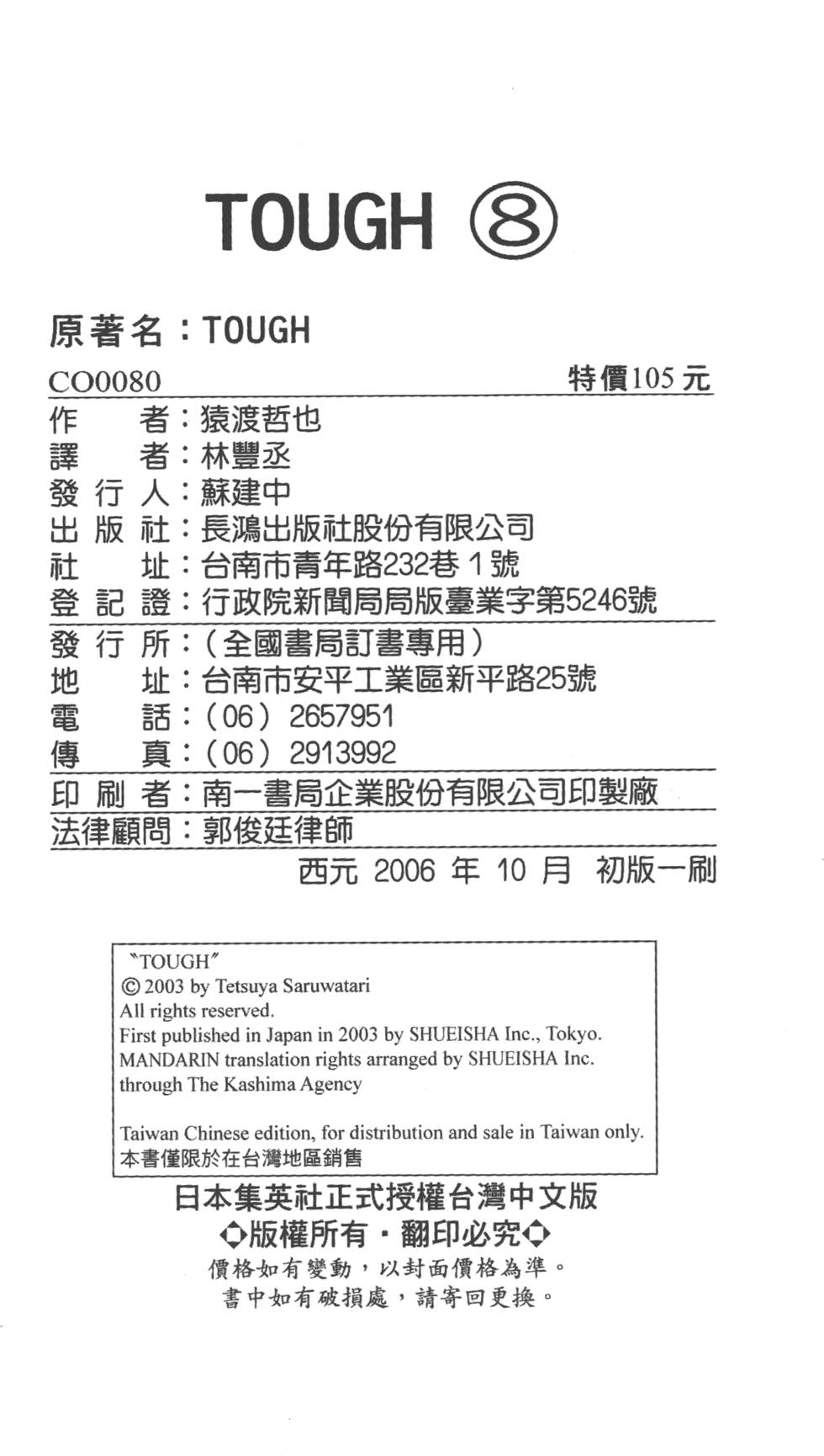 第206页
