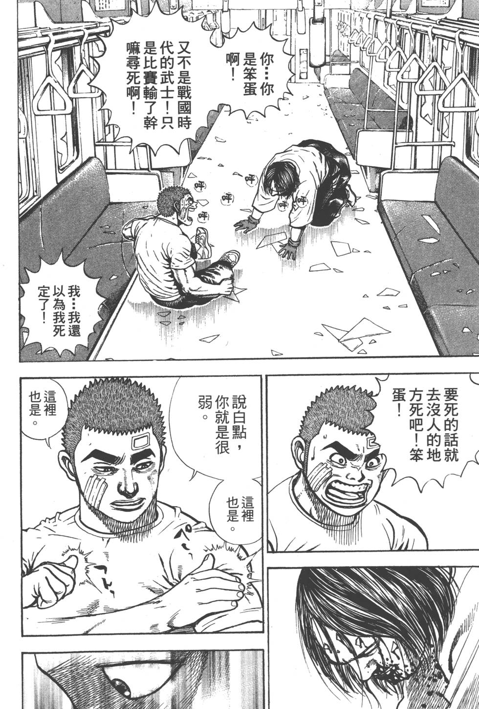 第82页