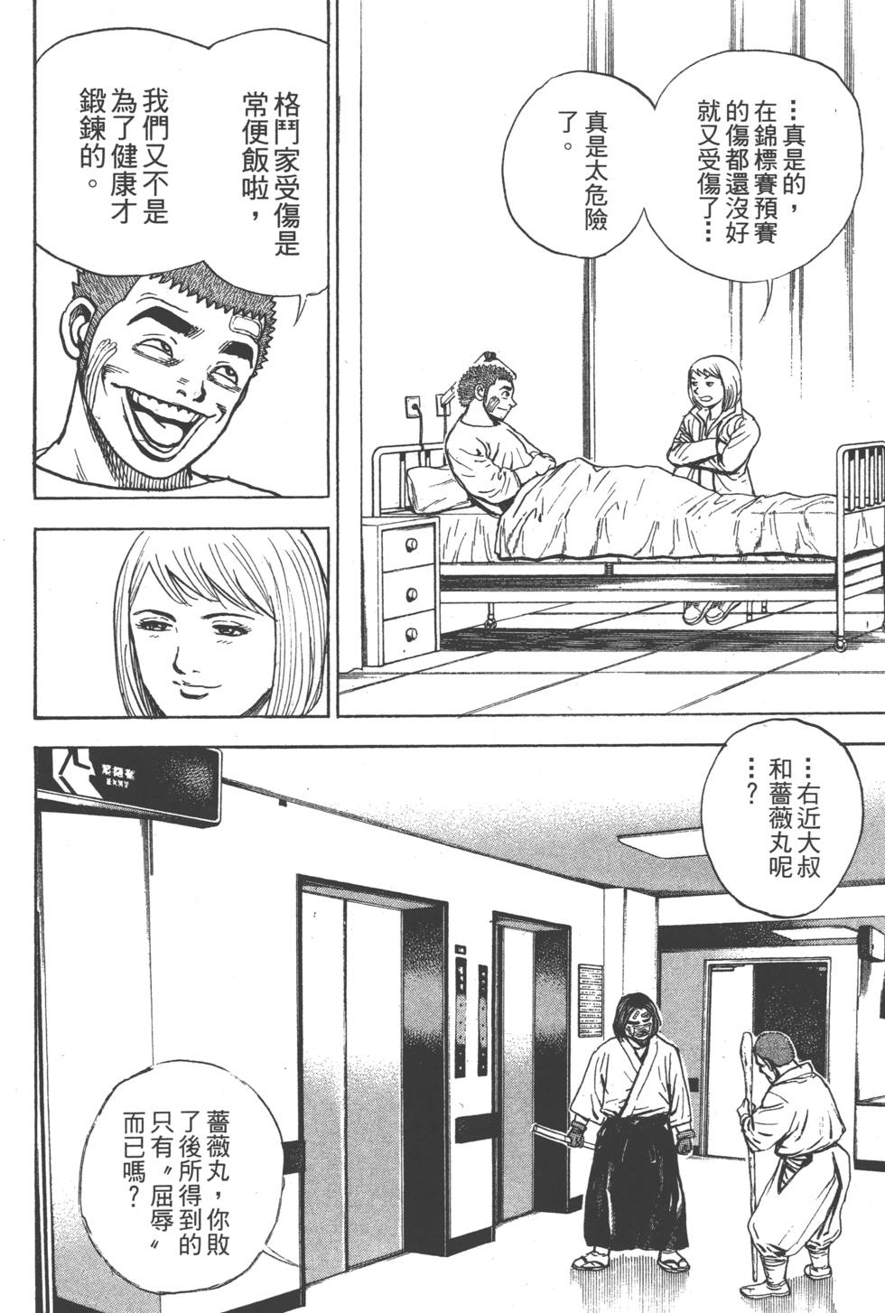 第86页