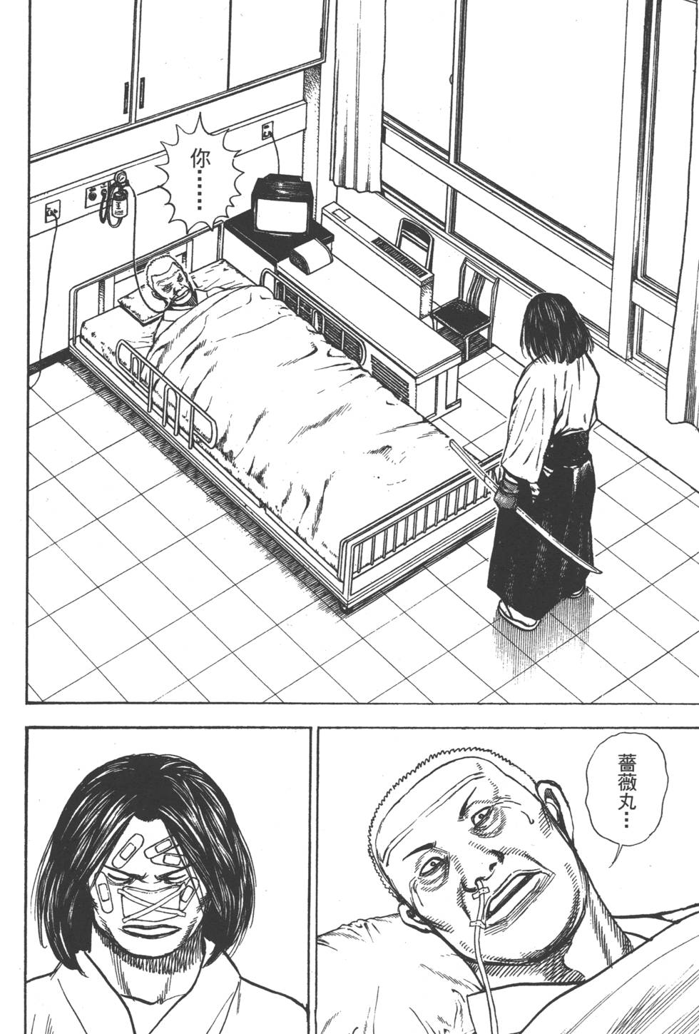 第88页