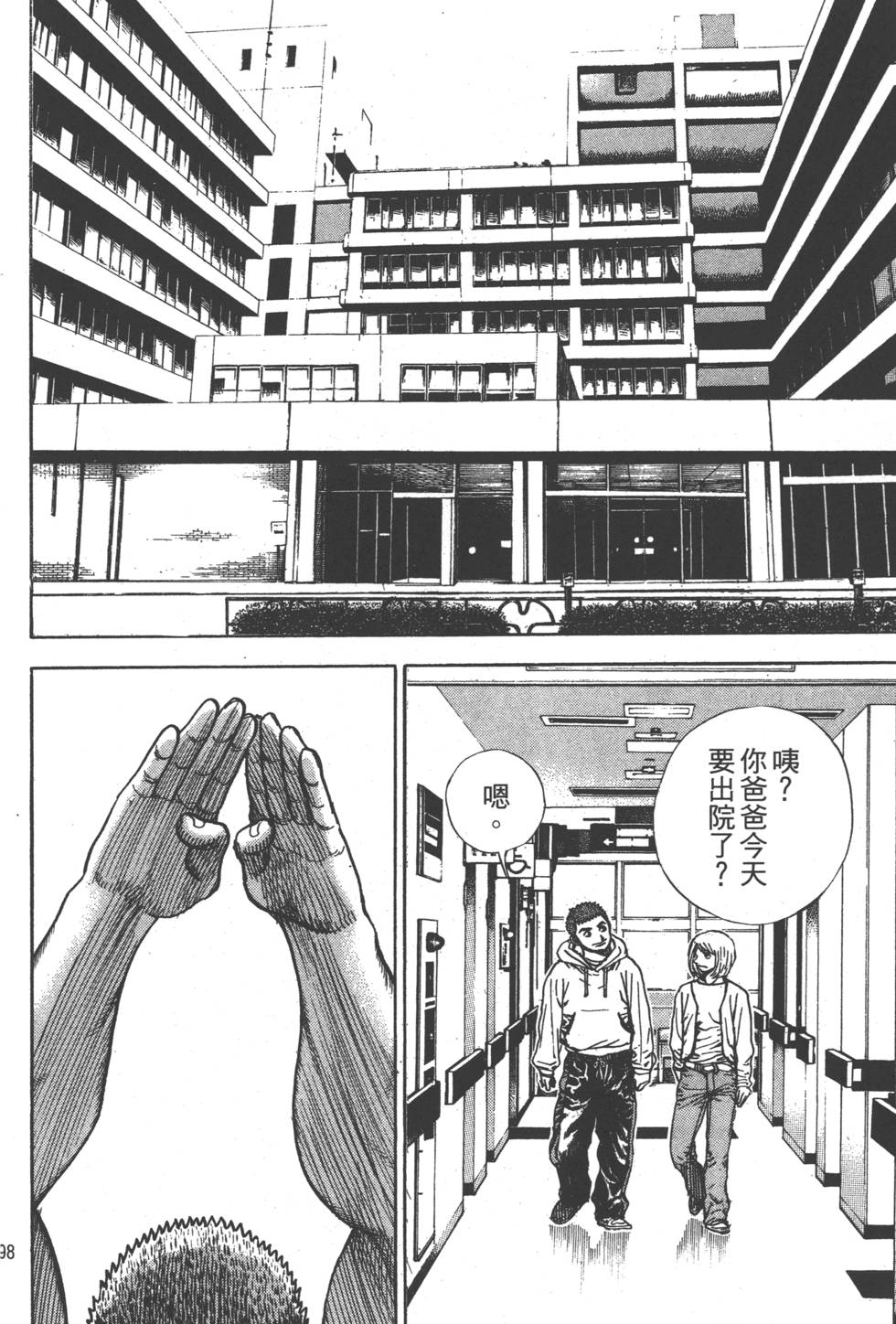 第96页