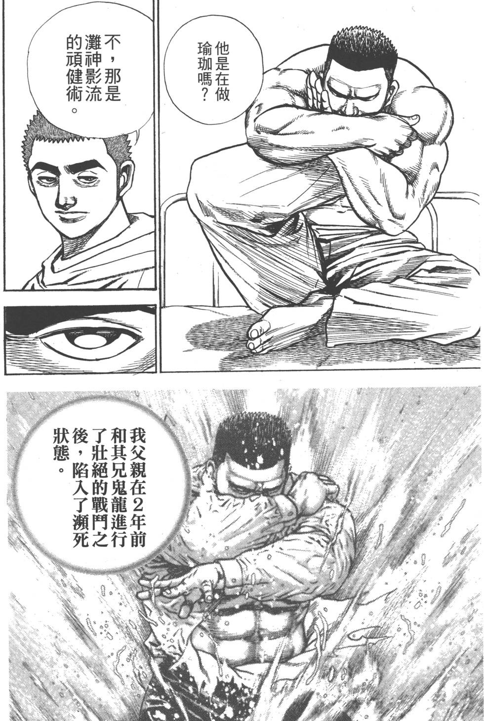 第98页