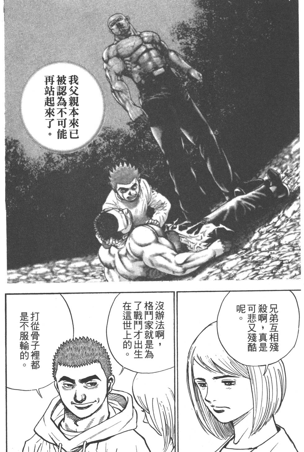第100页