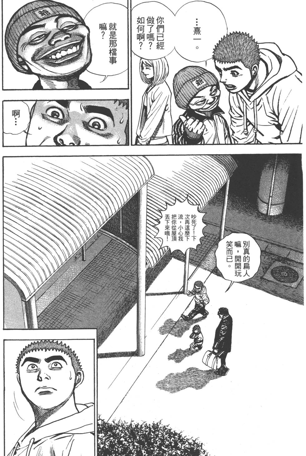 第104页