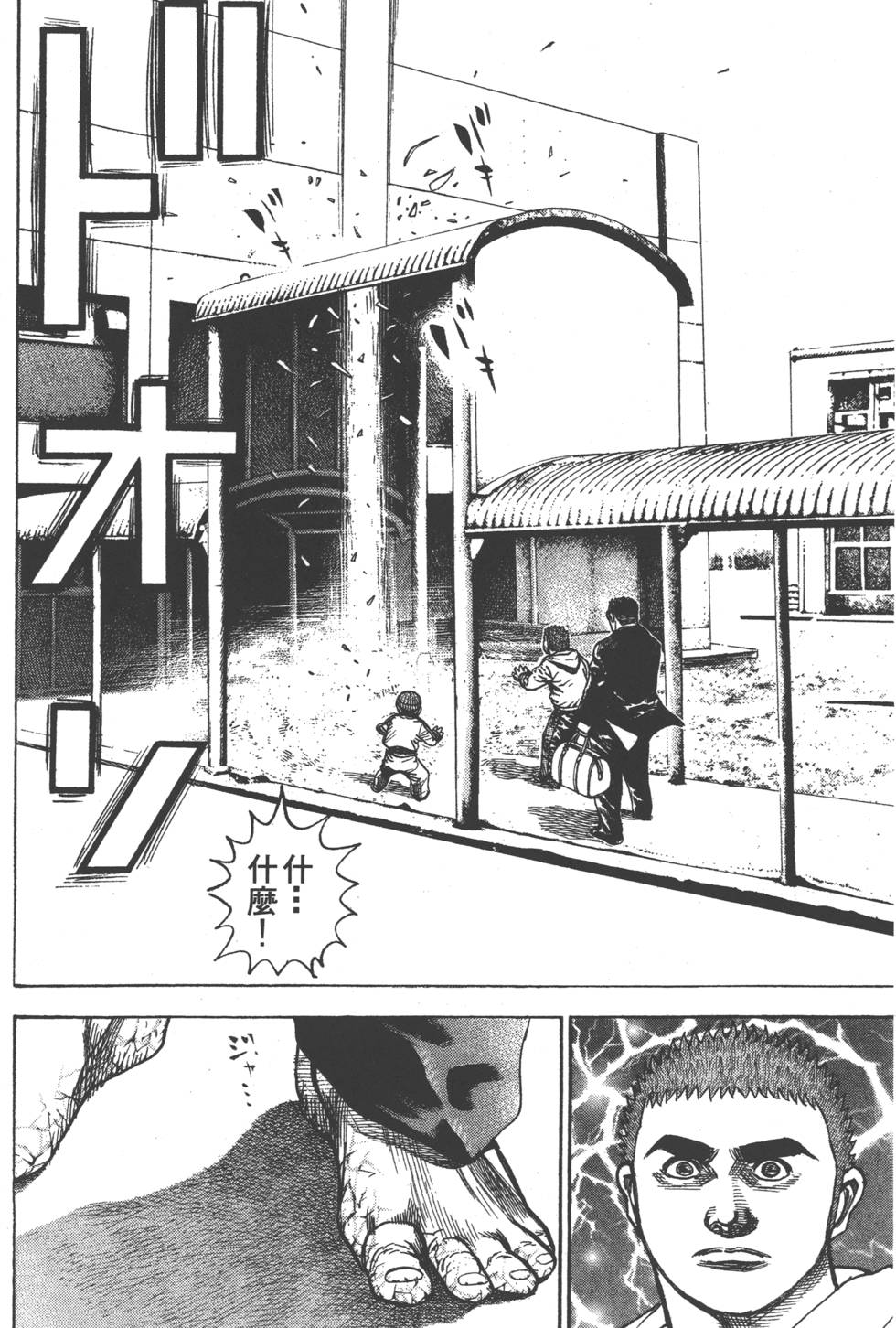 第106页
