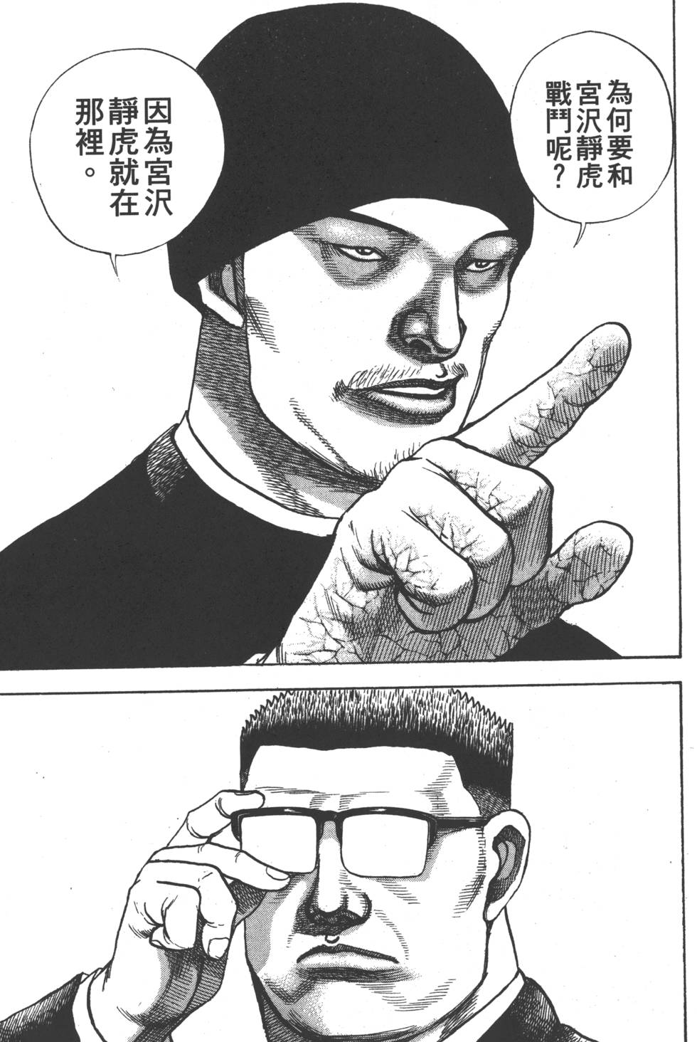 第111页