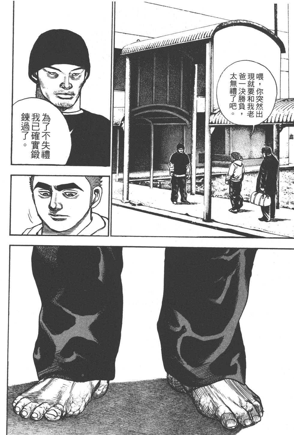 第112页